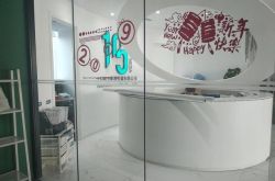 【2分钟科普】马鞍山咨询热线招聘信息_哔哩哔哩-2
